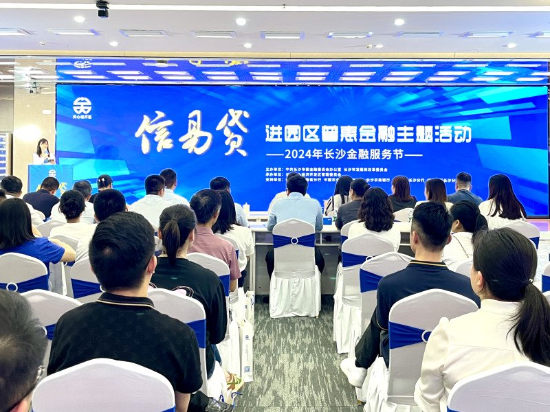 聂映荣 通讯员 廖枝灵 实习生 王雅慧)园区中小微企业有贷款需求,却不