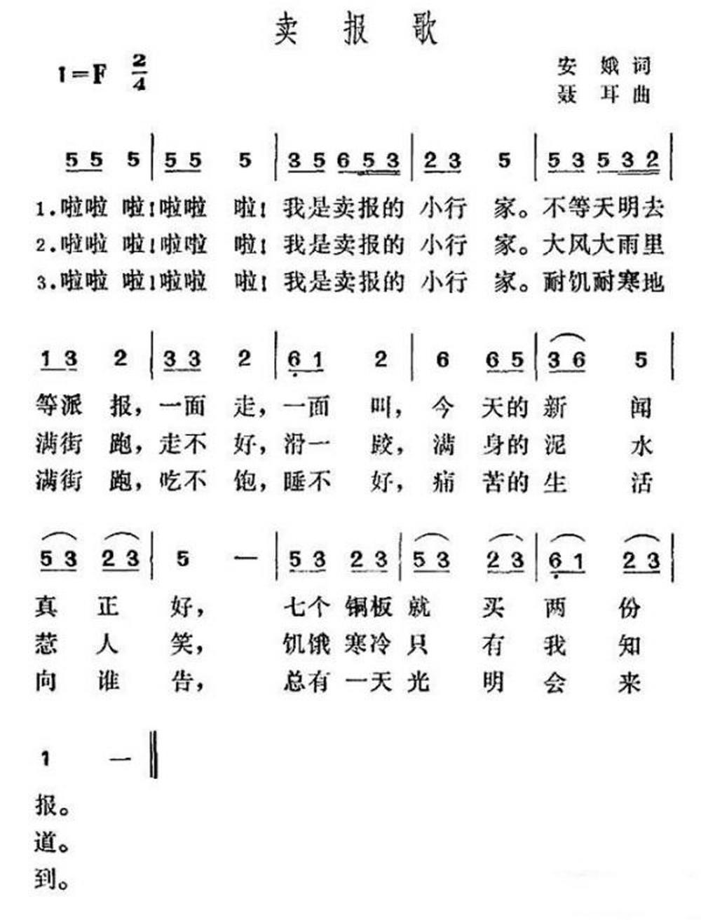 本报记者 石雅彬开栏的话:在石家庄这片红色热土,曾经生活着,活跃着不