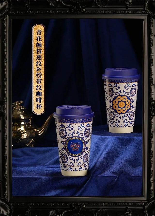 故宫角楼咖啡上新"凡尔赛"文创