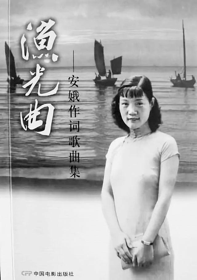 重读安娥 红色精神激荡奋进力量