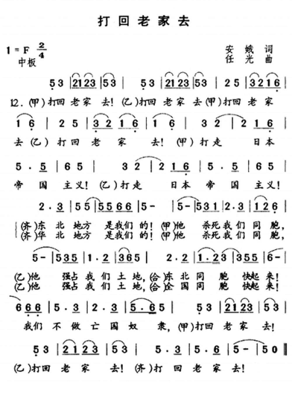 重读安娥 红色精神激荡奋进力量|高粱红了_新浪财经_新浪网