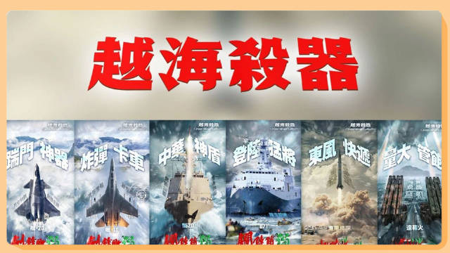 据环球网5月23日报道,在东部战区开始“联合利剑-2024A”军演之际…_新浪新闻