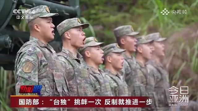 “联合利剑-2024” 也许还有B和C|东部战区_新浪新闻