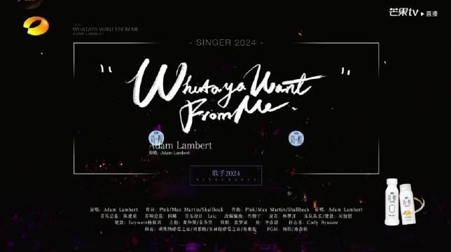 亚当·兰伯特《Whataya Want from Me》完整Live!|亚当·兰伯特|Live|Whataya Want from Me_新浪新闻