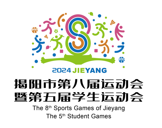 为了营造浓郁的体育健康运动的氛围;会徽以数字"8""5"为设计元素;融入