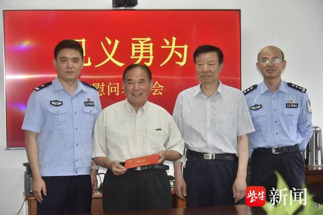 退休交警丢下萨克斯跑上去救人,丹阳又有8名见义勇为者受表彰