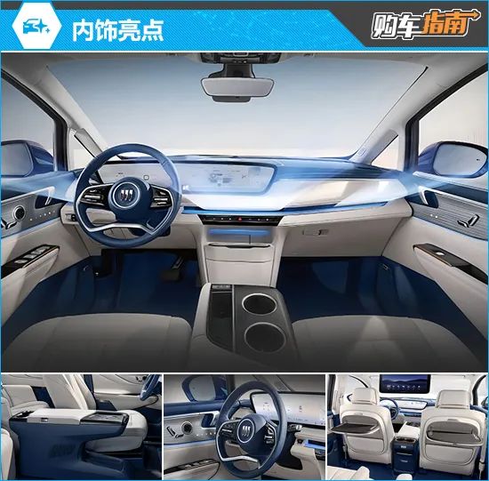 推荐智享版 别克gl8陆尊phev购车指南