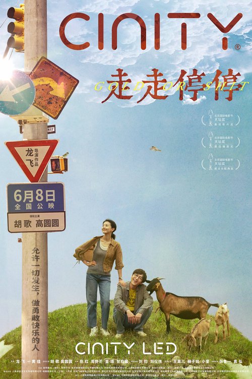 五一暗藏多重利空，节后A股这类股票大概率下跌