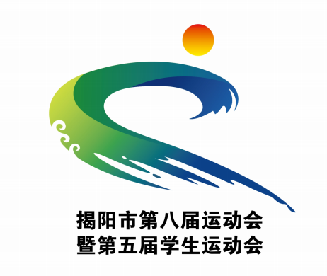 此会徽设计巧妙融合了j和y字母,水上莲花,运动员冲刺飞扬的动态,火焰