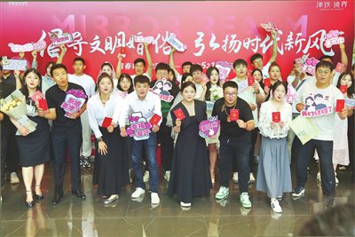 "津溢幸福"树婚俗新风(图)