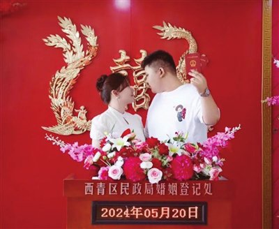 "津溢幸福"树婚俗新风(图)