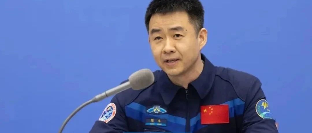 神舟十九号发射时间、乘组确定，指令长明了？航天员陈冬亮相|神舟|陈冬_新浪新闻