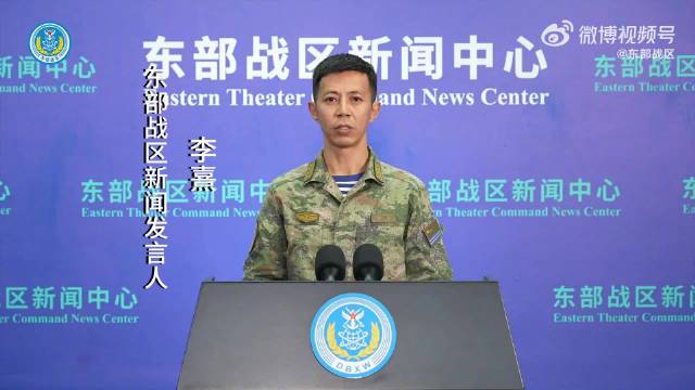 现场画面!5月24日东部战区“联合利剑—2024A”演习视频集锦|东部战区|中国人民解放军_新浪新闻