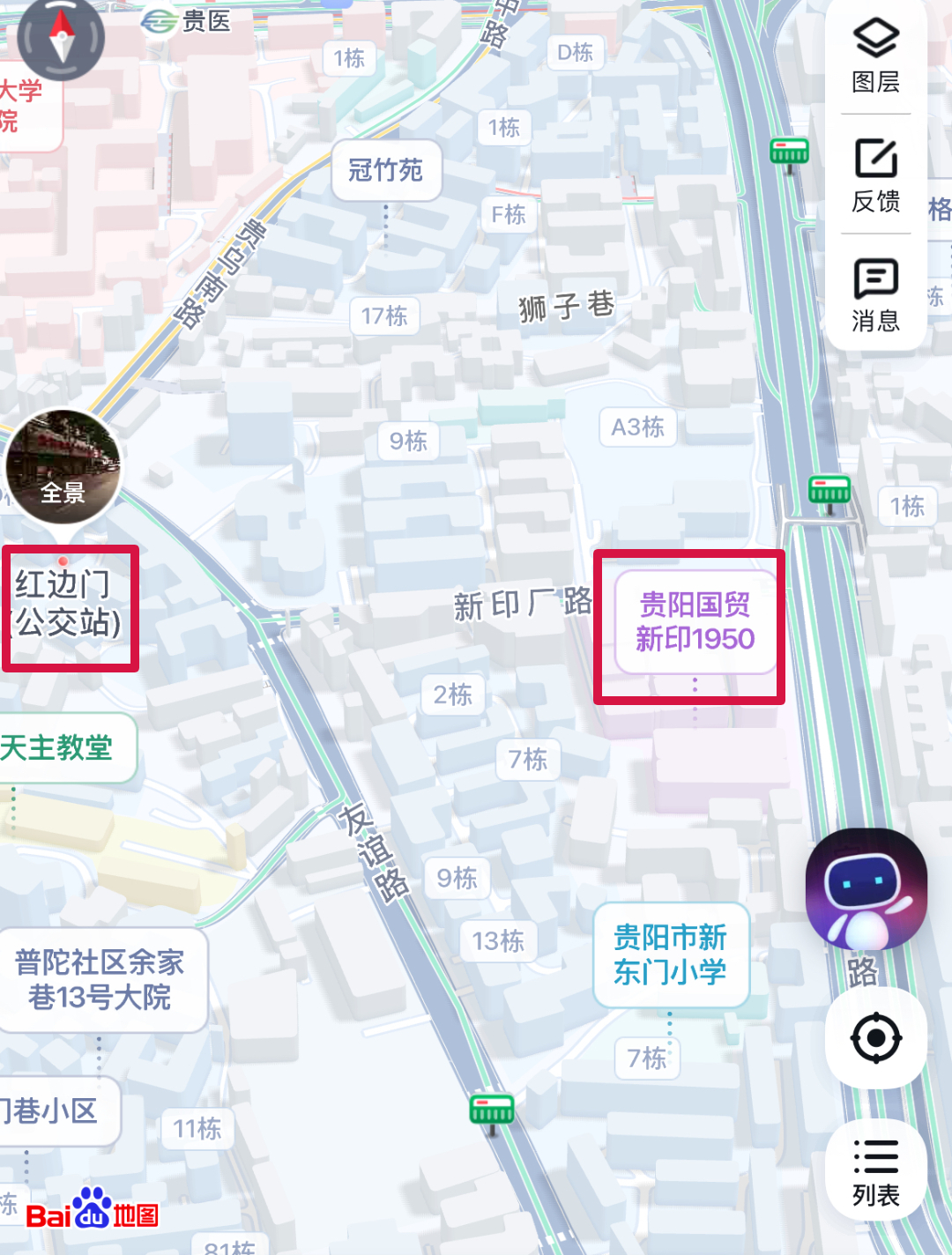 就在今晚19:30,新印1950 discovery开园啦!快来解锁