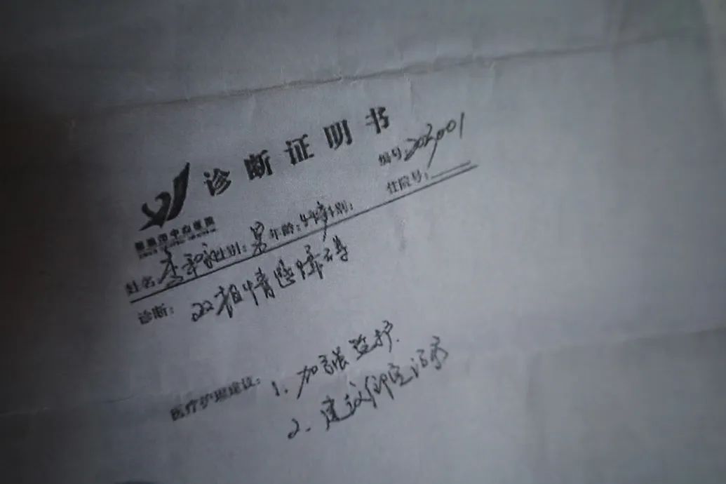 上访村民疑似"被精神病",彻查真相方能消除公众疑虑!