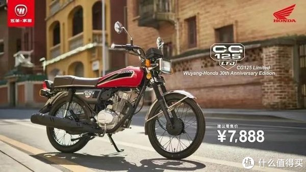 曾经的一代神车——cg125,现在仍然有售!