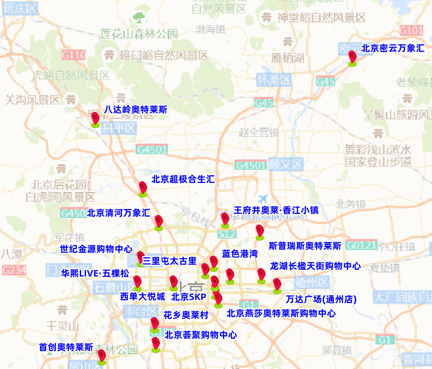 通州,海淀两处占道施工,途经要注意!