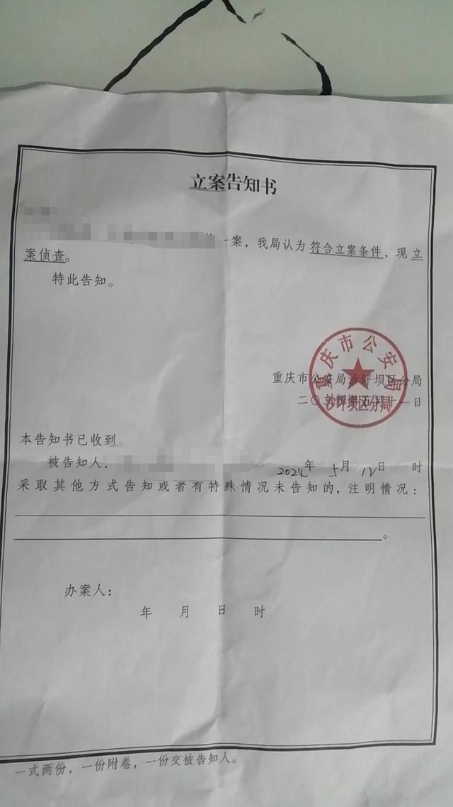 重庆一对夫妇遇"损友",被骗到泰国卖到缅甸 警方:已立案