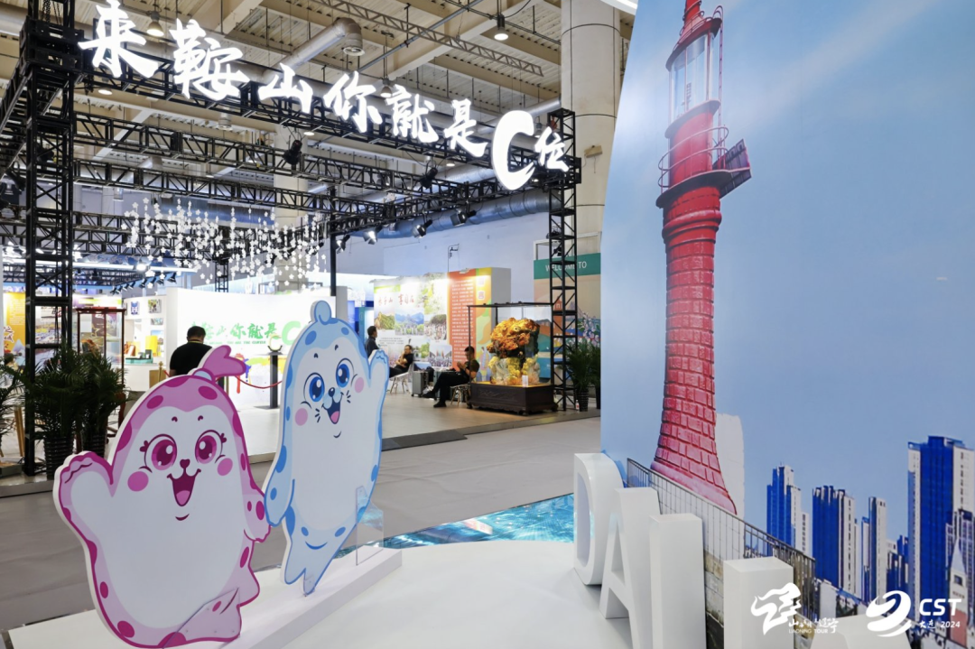 69695月24日,2024辽宁省高品质文体旅融合发展大会在大连举办.