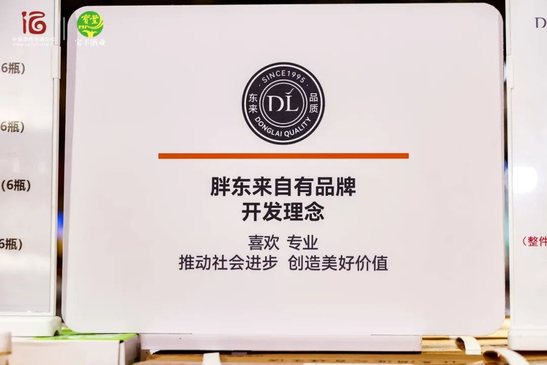 万字长文:拆解胖东来四大成功之道,对酒类连锁系统化带来五大启示|顾