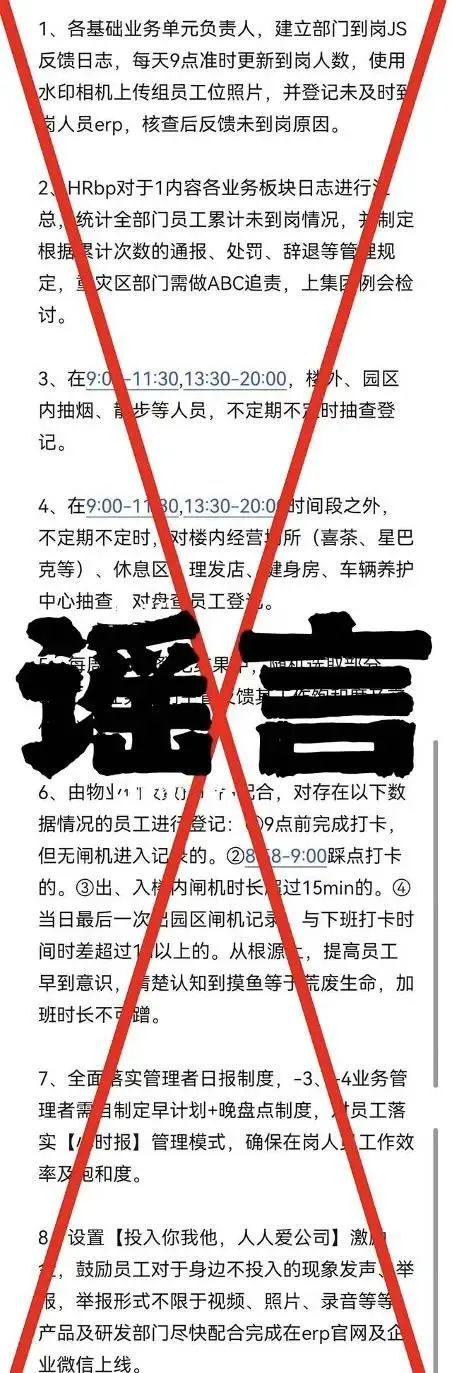 图 / 红星老本局，受访者提供