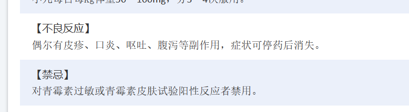 60名儿童集体流鼻血!关于鼻出血,这些你需要了解
