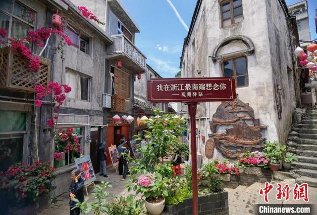 温州苍南霞关老街:600年老街焕发文旅新活力