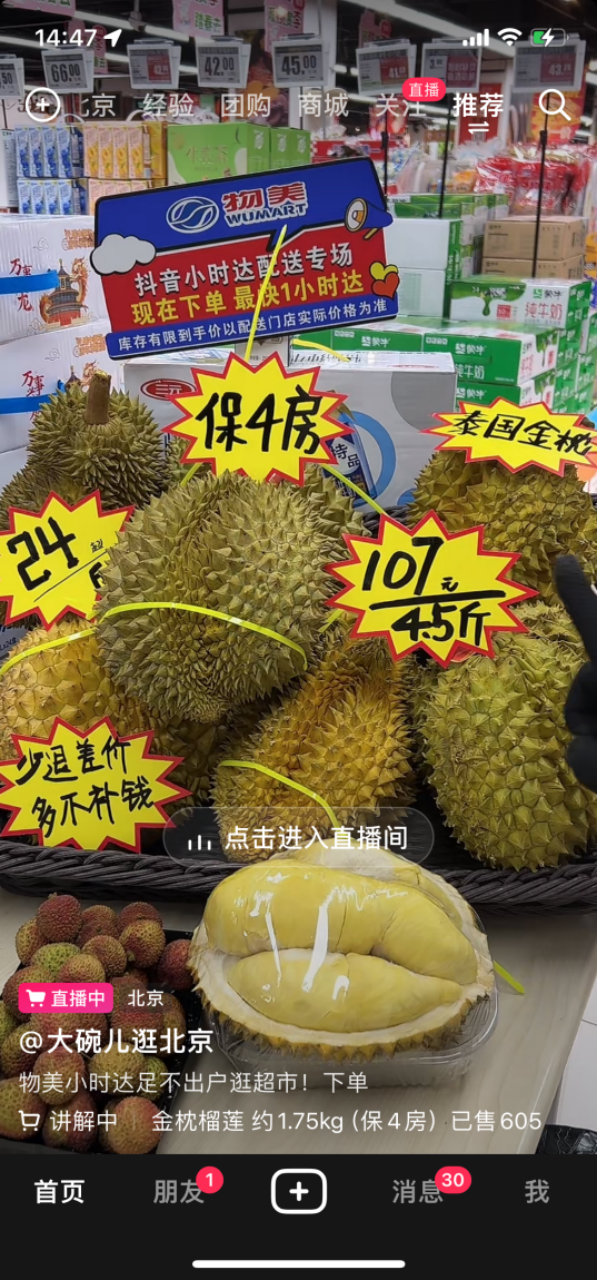 目前二三十元一斤的价格尽管仍不便宜,但确实处于相对的低位.