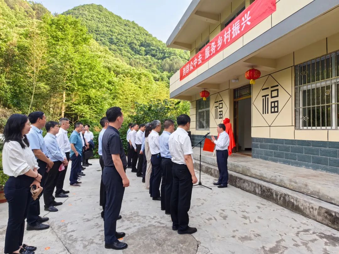 "中国山茱萸之乡"陕西佛坪迎来首个科技小院
