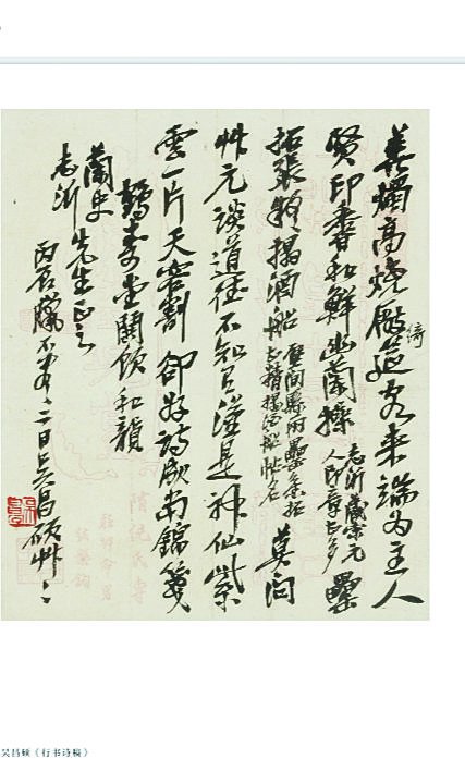 经济新闻滚动>正文>427_697竖版 竖屏