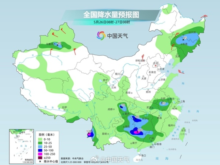 西安下次降雨时间确定|陕西省_新浪财经_新浪网