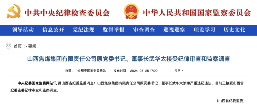 国务院国资委_新浪财经_新浪网