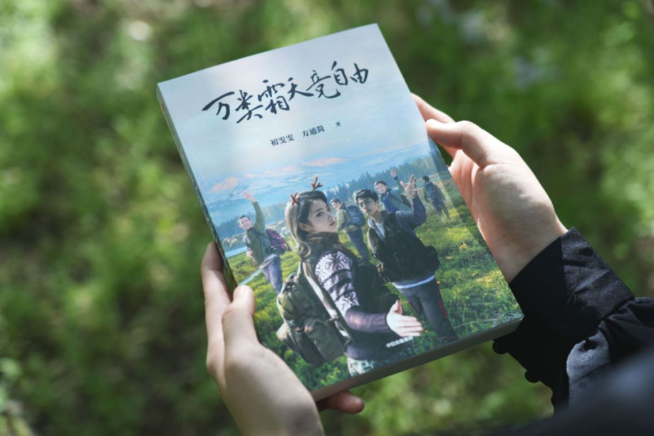 她在阿勒泰,造出全国最野的吃播