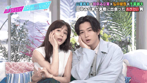 被渣男伤害暴瘦到60多斤…|美奈|田中|节目组_新浪新闻