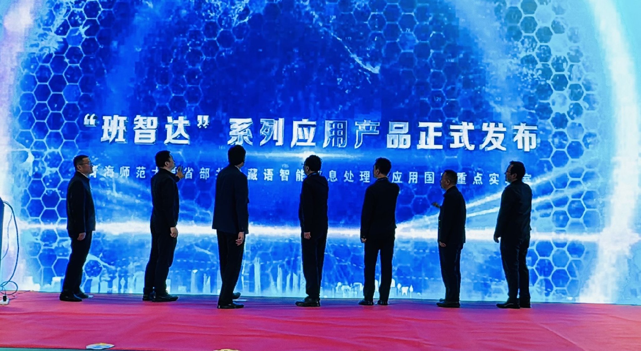 发布会暨成果转化签约仪式。受访单位供图