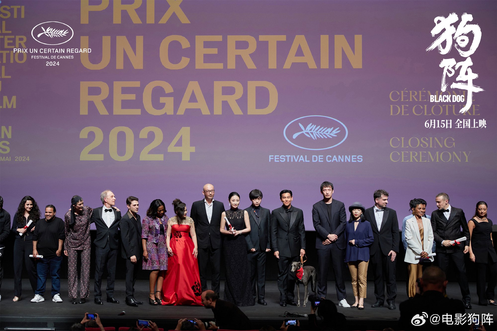 肖恩·贝克捧得金棕榈大奖,四人同获最佳女演员奖