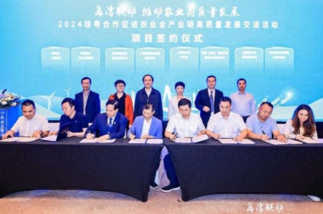 主办方供图此次活动由海南省农业农村厅,广东省农业农村厅联合主办