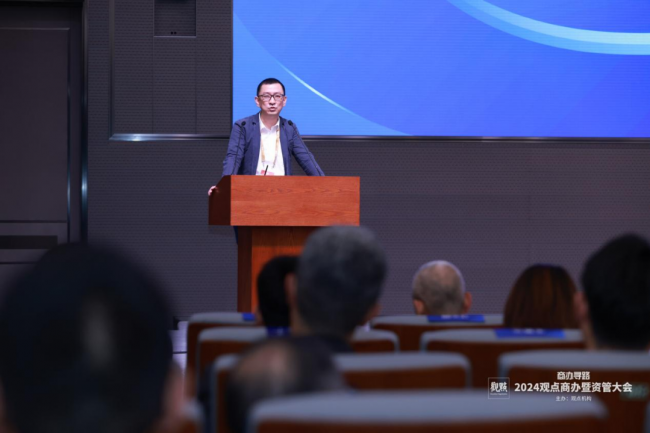 印力集团副总裁,投资资管中心总经理 付凯"现在不知道,10年,20年以后