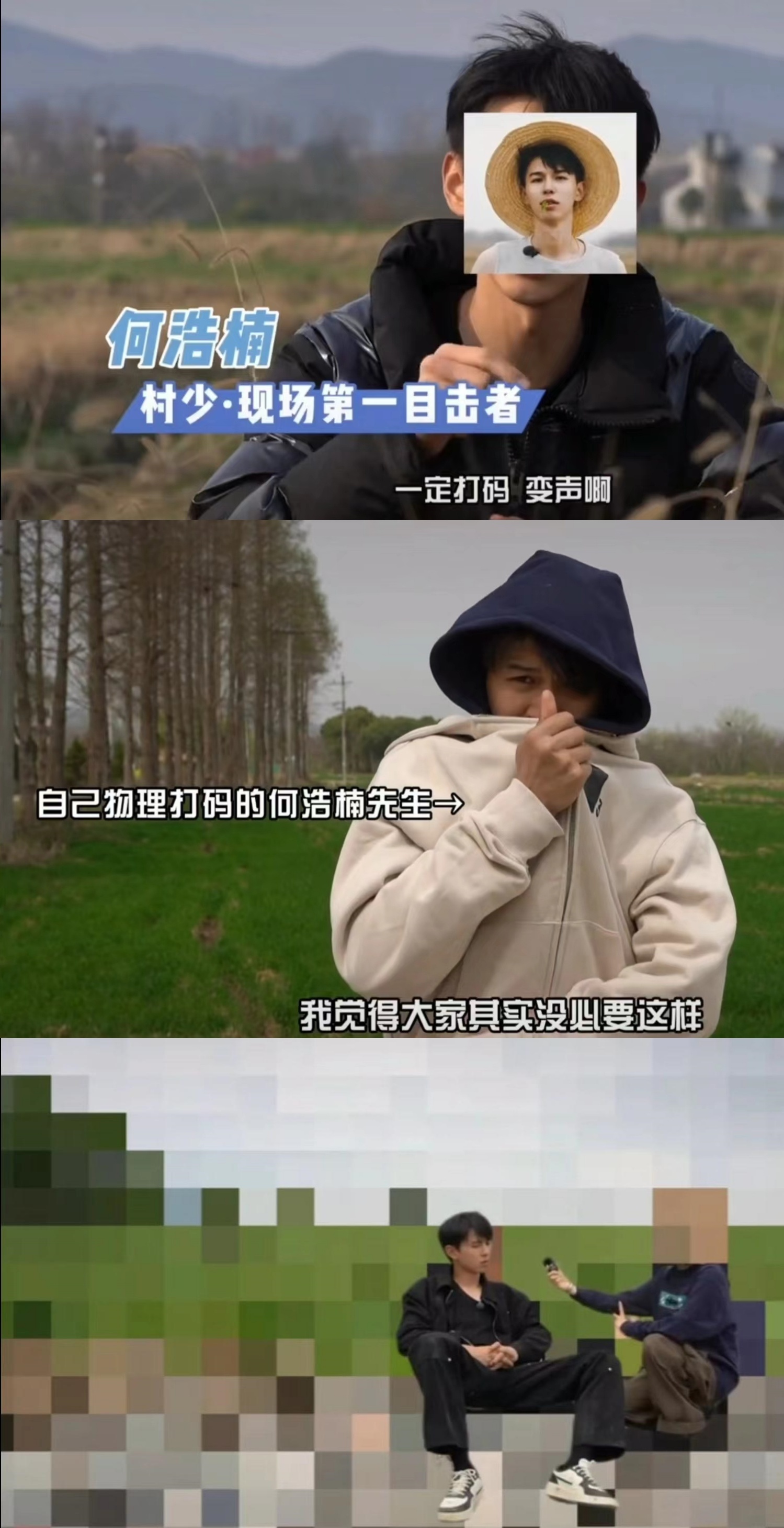 看那颗星星,正在发光