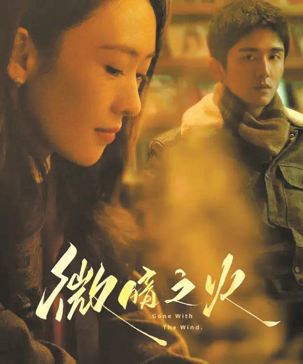 28集的电视剧服道化很讲究.