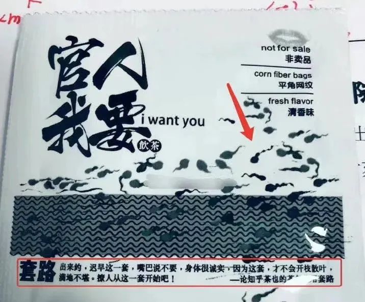 另外,那些令人不适的广告,是饥饿营销,还是装点门面?