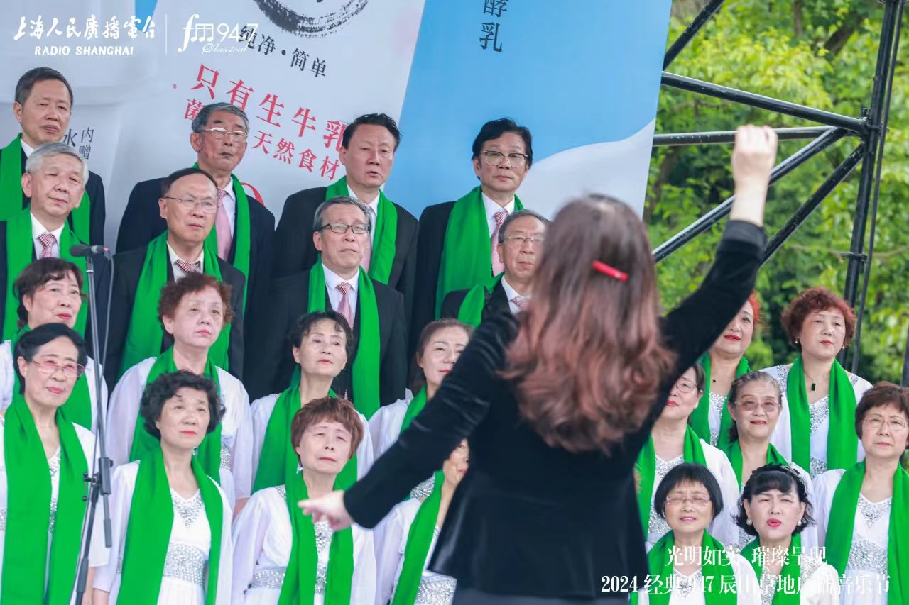 听普契尼,喝音乐家咖啡,辰山草地音乐节进入"古典乐时间"