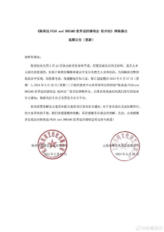 起床后,原以为可以早点跟大家见面,但很遗憾,我的声带仍然没有好转