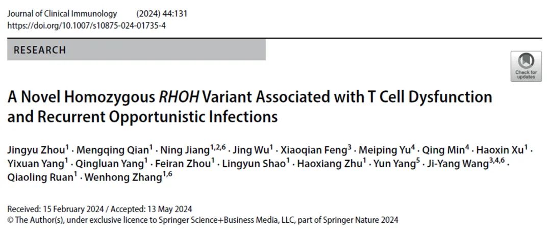 张文宏教授团队报道国际首例RHOH基因错义突变导致免疫缺陷病例|免疫学|疫情|细胞|患者|华山_新浪新闻