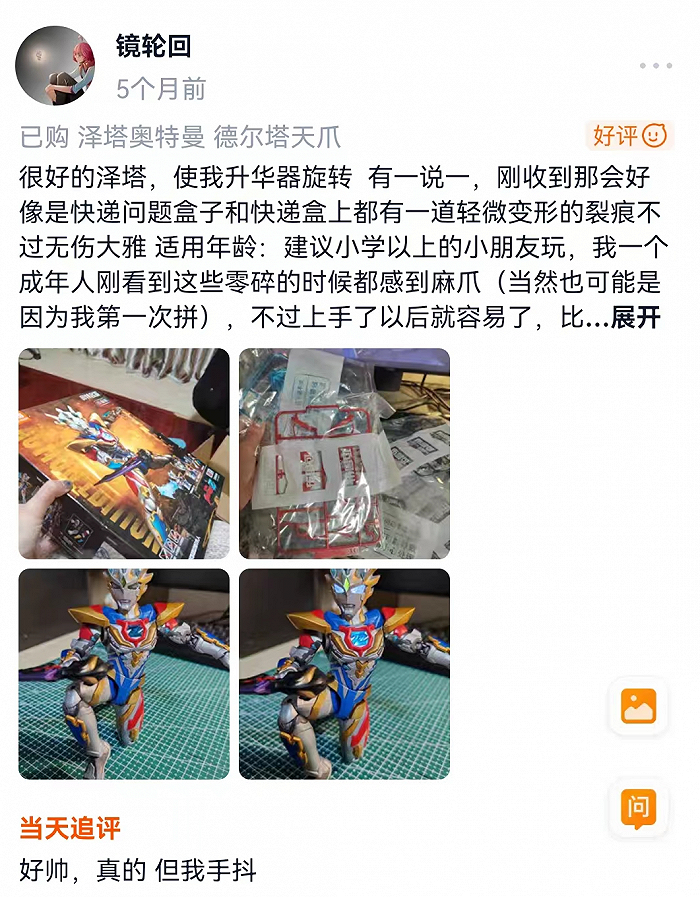 "中国版乐高"年入9亿冲刺ipo,奥特曼ip授权3年后到期|布鲁_新浪财经