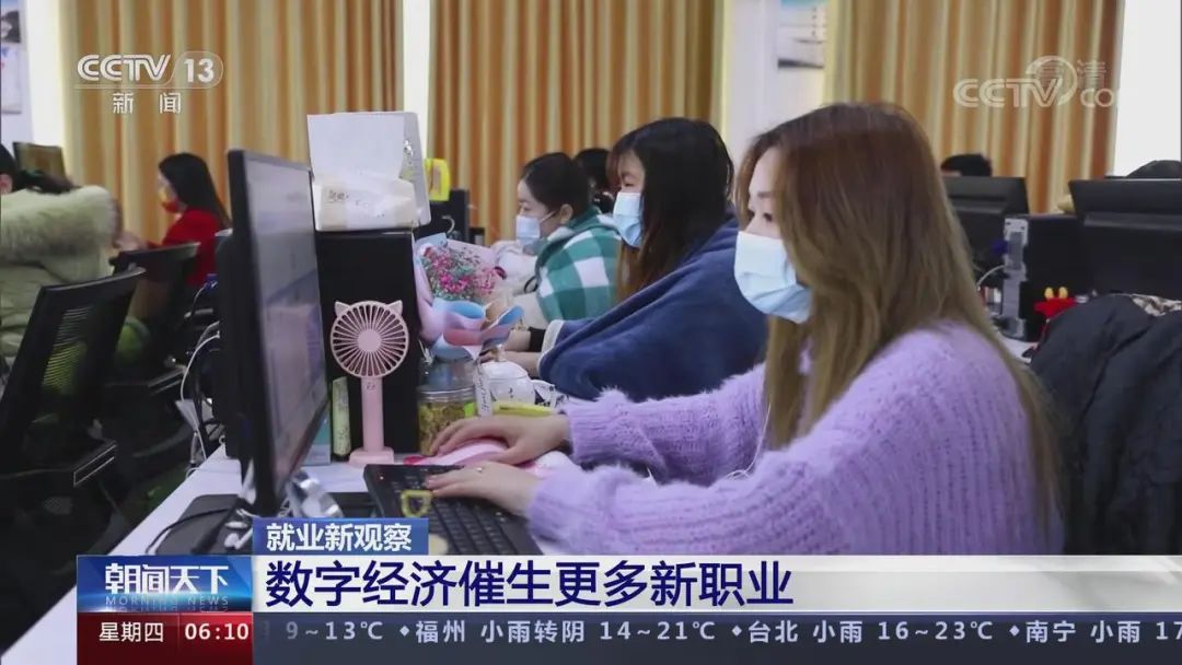 光明日报:新增19个新职业,意味着什么?