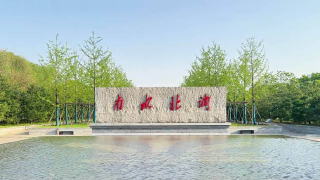 献给新时代的礼物|南水北调——北京:伟大设想 中国智慧