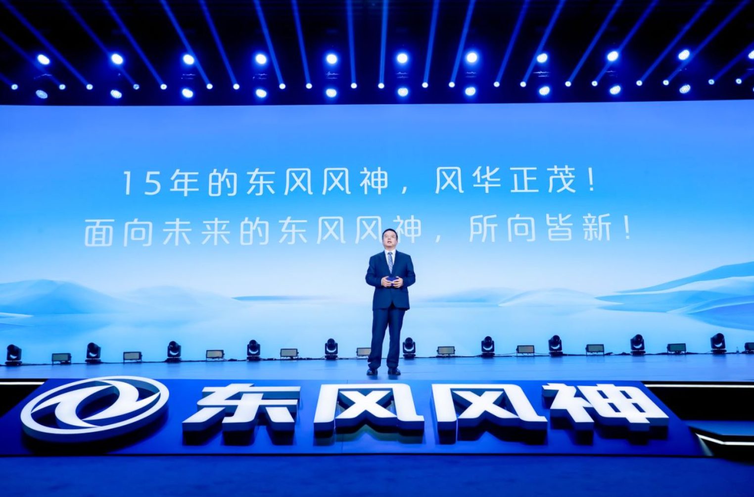 自主品牌"开卷"新能源混动市场 东风风神l7电混续航跨过2000km门槛