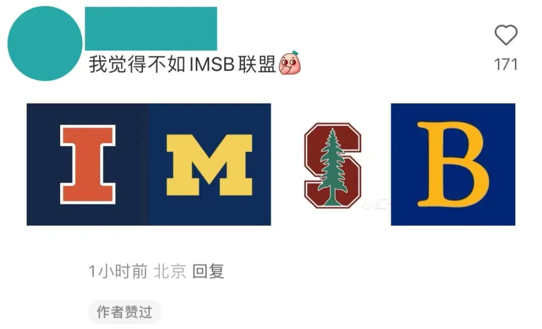 全美第一公立校伯克利启用新logo!学生:不会换就别换