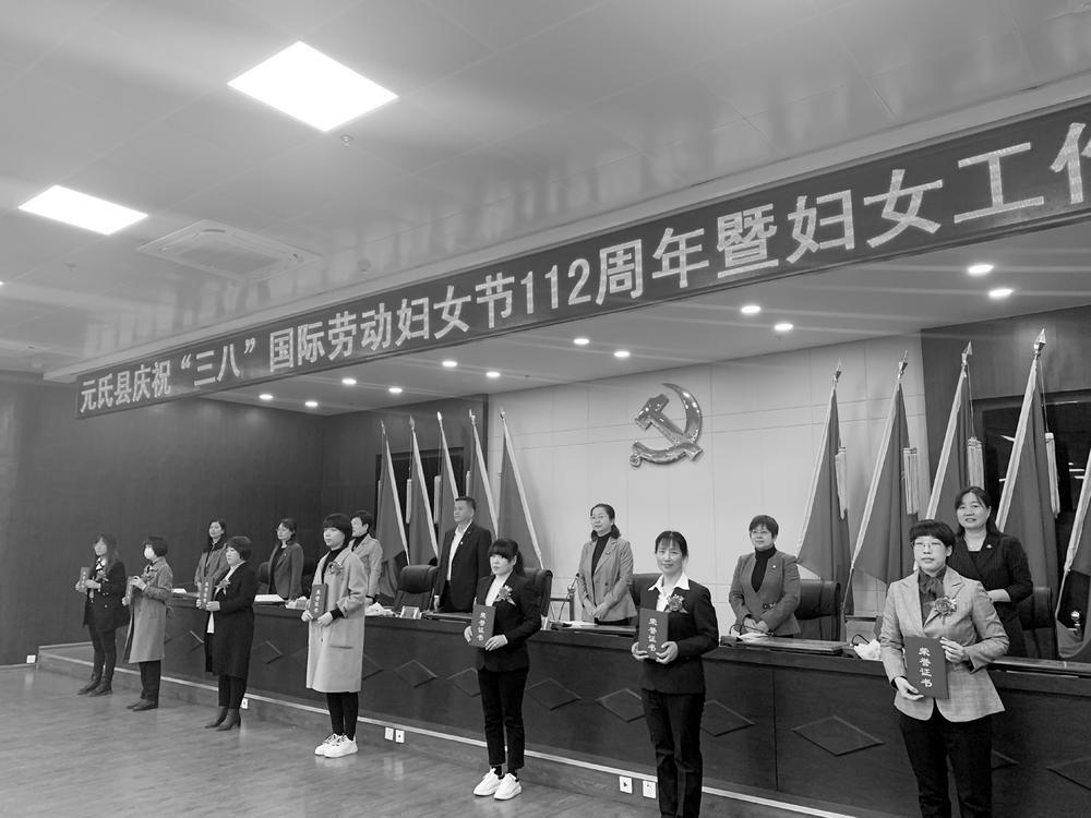 三八国际劳动妇女节为优秀妇女代表颁发荣誉证书.